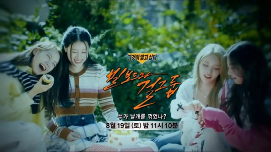 그것이 알고싶다 피프티편. [SBS '그것이 알고싶다']